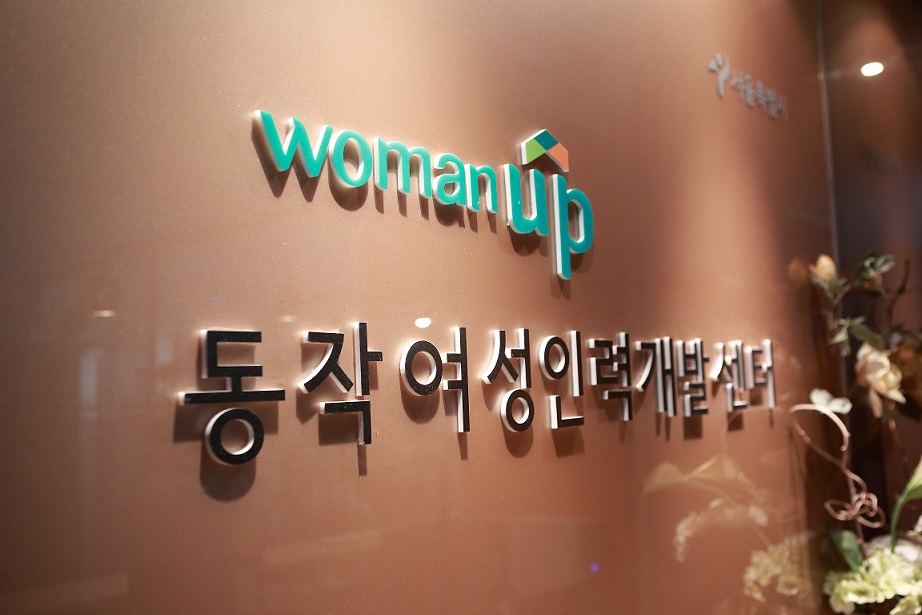02_센터로고