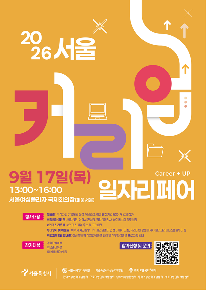 홍보물